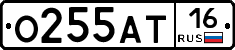 О255АТ16 - 