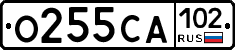 О255СА102 - 