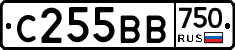 С255ВВ750 - 