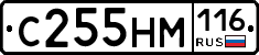 С255НМ116 - 