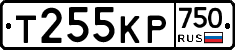 Т255КР750 - 