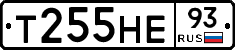 Т255НЕ93 - 