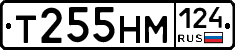 Т255НМ124 - 