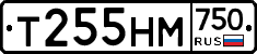 Т255НМ750 - 