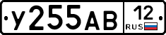 У255АВ12 - 