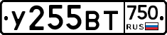 У255ВТ750 - 