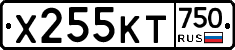 Х255КТ750 - 