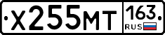 Х255МТ163 - 