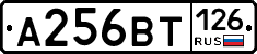 А256ВТ126 - 