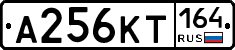 А256КТ164 - 