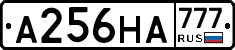 А256НА777 - 