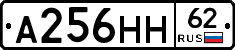 А256НН62 - 