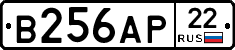 В256АР22 - 