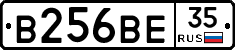 В256ВЕ35 - 