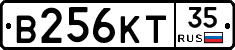 В256КТ35 - 