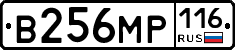 В256МР116 - 
