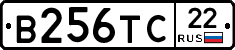 В256ТС22 - 