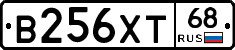 В256ХТ68 - 