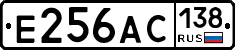 Е256АС138 - 
