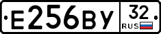 Е256ВУ32 - 