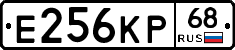 Е256КР68 - 
