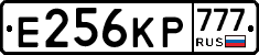 Е256КР777 - 