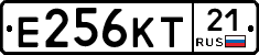 Е256КТ21 - 