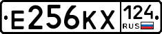 Е256КХ124 - 