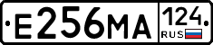 Е256МА124 - 