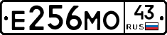 Е256МО43 - 