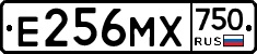 Е256МХ750 - 