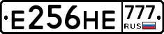 Е256НЕ777 - 