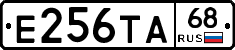 Е256ТА68 - 