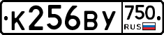 К256ВУ750 - 