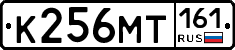 К256МТ161 - 
