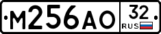 М256АО32 - 