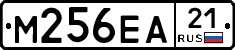 М256ЕА21 - 