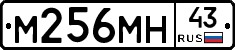 М256МН43 - 