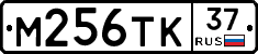 М256ТК37 - 