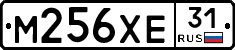 М256ХЕ31 - 