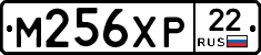 М256ХР22 - 