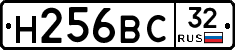 Н256ВС32 - 