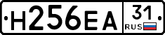 Н256ЕА31 - 