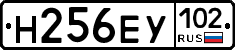 Н256ЕУ102 - 