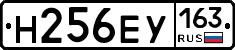 Н256ЕУ163 - 