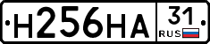 Н256НА31 - 