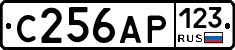 С256АР123 - 