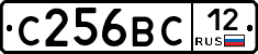 С256ВС12 - 