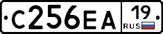 С256ЕА19 - 