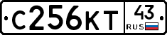 С256КТ43 - 